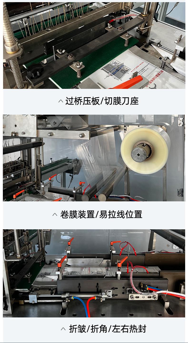 详情+金_07.jpg