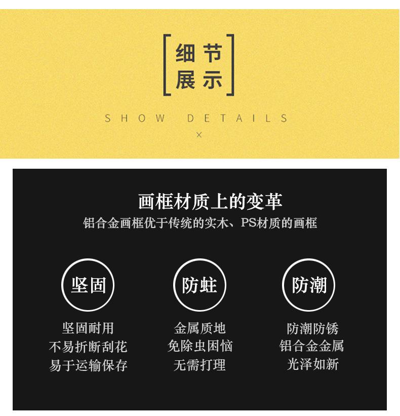 成品1画框介绍
