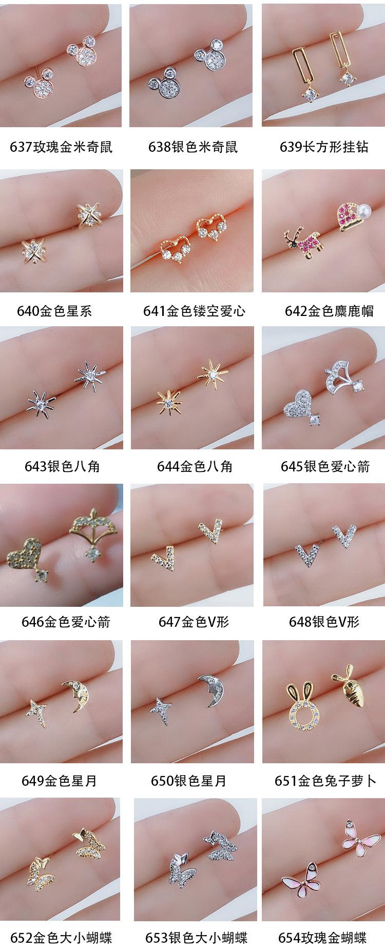 金色耳钉三种系列_03