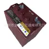 Batería Zhongju 3-Dg-210/6V240Ah Plataforma Elevadora Eléctrica para Autobús Turístico
