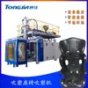 Máquina de Sopro Tongjia Máquina de Sopro para Tanque de Combustível de Carro Fabricantes Máquinas de Sopro para Peças Automotivas Fabricantes Fornecimento
