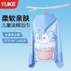 Toalla de Baño para Niños, Bata Absorbente de Secado Rápido para Nadar, Poncho Ponible para Niños y Niñas, Portátil con Hebilla, Adecuado para Deportes y Baño en la Playa
