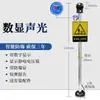 Descargador Estático de Acero Inoxidable a Prueba de Explosiones para Cuerpo Humano Columna de Bola de Eliminación Estática Tipo Táctil Alarma de Sonido y Luz por Voz Intrínsecamente Segura