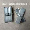 Puesto de Publicidad Carpa Plegable de Cuatro Patas Accesorios para Toldo Piernas de Paraguas Grandes Piezas de Elevación Botón de Bloqueo de Bola Pieza de Resorte