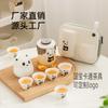 Conjunto de chá de viagem Panda portátil para uma pessoa Xícara expressa acampamento ao ar livre fofo simples uma chaleira três xícaras portátil para fazer chá