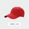 Gorra de Béisbol Logo Personalizado Bordado Impreso Gorra de Pico Casual Deportiva Publicitaria Gorra de Viaje Pesca Venta al por Mayor