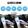Guantes al por mayor Etiqueta Guantes blancos Guardia Reseña Desempeño Seguridad Conducción blanca Hombres y Mujeres Trabajo Conserje Guantes blancos