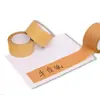 Rollo Grande de Cinta de Papel Kraft Ecológica, Biodegradable, de Alta Viscosidad, Sin Recubrimiento, Sin Agua, Adhesivo Fuerte, Papel para Embalaje de Alta Viscosidad para Empaque y Sellado