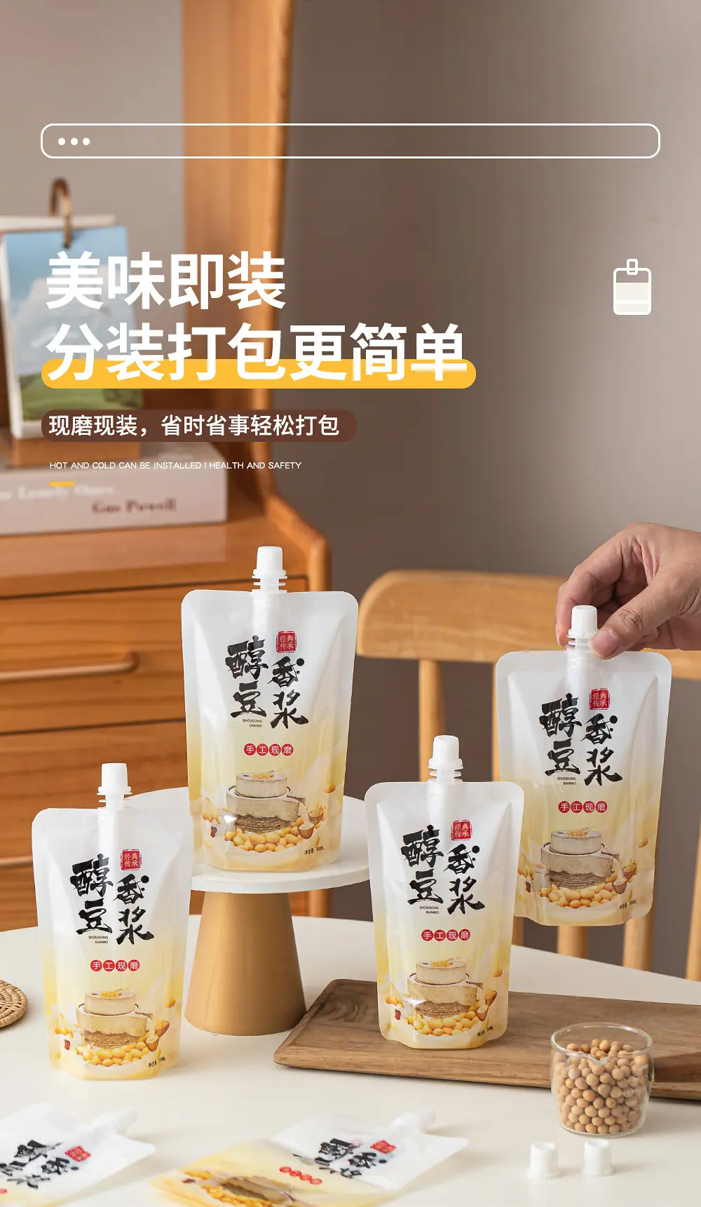详情页_03.jpg