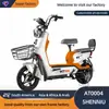 Fabricante Transfronterizo Bicicleta Eléctrica Bicicleta de Dos Ruedas Patinete de Viaje Diario Patinete Eléctrico Patinete Eléctrico para Estudiantes Viaje Diario Patinete Eléctrico para Adultos Venta al por Mayor