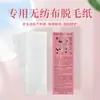 Papel Depilatorio de Cera de Abeja Desechable 100 Piezas Papel Depilatorio para Manicura Tela Depilatoria Especial para Belleza Manicura No Tejida