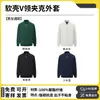 Chaquetas de trabajo personalizadas con impresión de logotipo, sudaderas de trabajo de otoño e invierno para empresas, ropa de trabajo de manga larga de alta gama, hechas a medida y al por mayor