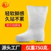 Botas de chuva Lutai EVA, sapatos de borracha antiderrapantes e resistentes ao desgaste, botas de chuva de cano alto unissex, sapatos impermeáveis para fábricas de alimentos, atacado de uma fábrica transfronteiriça