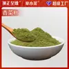 AD condimento en polvo de cilantro deshidratado bolsa cilantro fideos instantáneos fideos instantáneos ingredientes para sopa salteada polvo de cilantro añadir