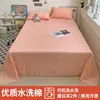 Sábana de color liso simple amigable con la piel, pieza única, una persona, dormitorio estudiantil, funda de edredón para el hogar, 1.5m, cepillada, engrosada, nuevo estilo 2026
