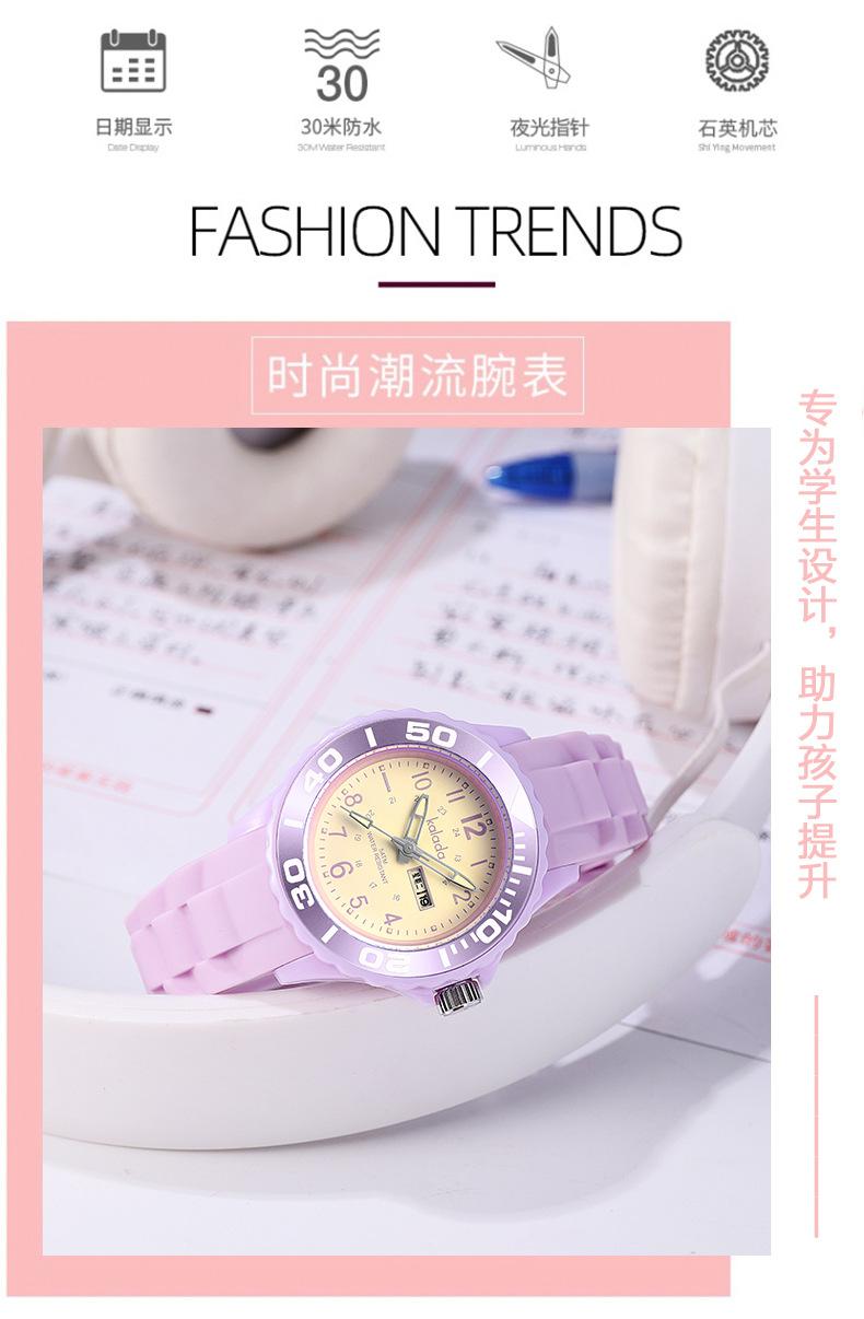 19036彩色双日历_02.jpg?x-oss-process=image/format,png