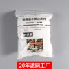 Filtro Desechable para Fregadero de Cocina, Malla para Drenaje de Restos de Comida, Malla de Drenaje Grande de Fondo Caliente de Doble Fondo