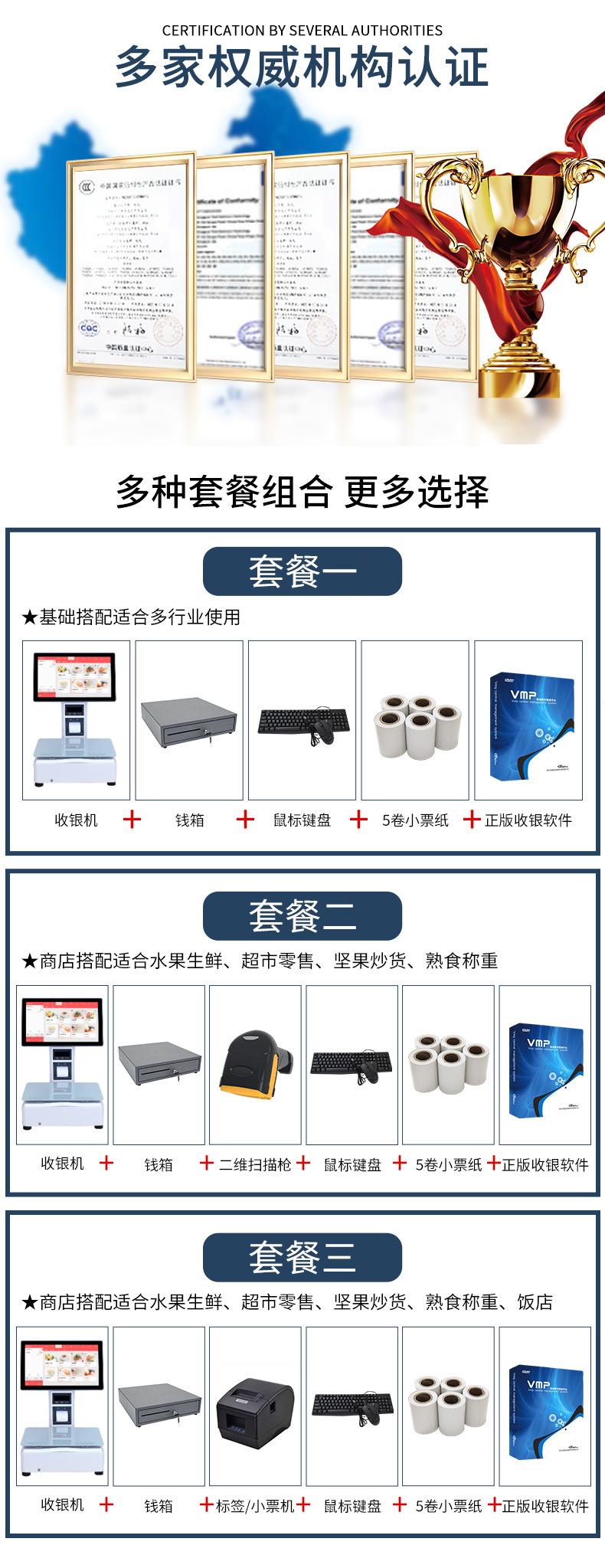 新版详情页_02