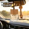 Aromatizador de Carro Pingente de Garrafa de Vidro com Corda Quadrada, Pingente de Perfume para Pendurar no Carro, Ornamento de Óleo Essencial para Pendurar no Carro