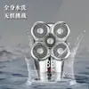 Venta directa de fábrica: afeitadora eléctrica de cinco cuchillas para un afeitado perfecto y suave, adecuada para afeitar toda la cabeza, totalmente impermeable y con pantalla digital