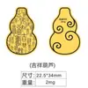 Adesivos de Celular de Ouro Puro: Princesa, Que Você Fique Rica, A Boa Sorte Vem em Ondas, A Riqueza Vem em Ondas, Adesivos Dourados como Presentes