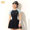 Traje de baño 361 deg para mujer Talla Grande Traje de baño de una pieza Estilo falda 2025 Nuevo Ligeramente gordo mm Aspecto adelgazante y Cobertura de carne Traje de baño conservador