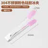 Pinza para Hielo de Acero Inoxidable 304 Engrosada Mini Pinza de Hielo Antideslizante de Silicona Pinza Pequeña Comercial para Comida y Fruta
