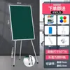 Soporte de Trípode Qifu Soporte de Pizarra Blanca Tablero de Escritura Soporte Elevable Plegable Almacenamiento Oficina Magnético Doble Cara Pequeña Pizarra Blanca