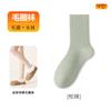 Calcetines Zhuji para Mujer, Otoño e Invierno, Forrados de Felpa, Engrosados, Calcetines de Rizo de Media Pantorrilla, Calcetines para el Hogar para Mujer, Industria de Calcetines Zhuji, Venta al por Mayor de Calcetines para Mujer