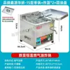 Freidora de Gas Automática de Temperatura Constante para Uso Comercial, Adecuada para Brochetas Fritas, Pollo Frito y Churros