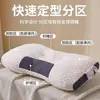 Almohada de soporte cervical con núcleo de espuma viscoelástica, alta elasticidad, indeformable, suave y cómoda, adecuada para adultos, estudiantes, dormitorios y hoteles