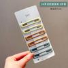 6 tarjetas horquilla cuadrada clip BB horquilla color esmerilado tocado femenino flequillo lado clip para cabello roto accesorios para el cabello