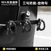 Gancho universal montado en la parte delantera para entrega de vehículos eléctricos, gancho fijo anticaída para usuarios de scooters y motocicletas eléctricas