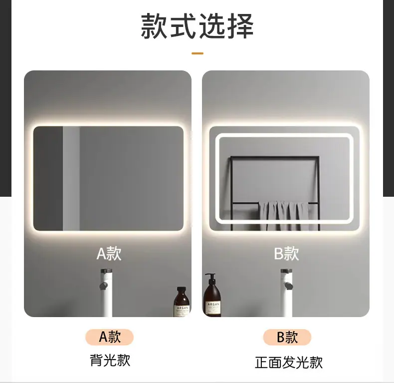 LED-智能带灯卫浴镜详情页_08.jpg