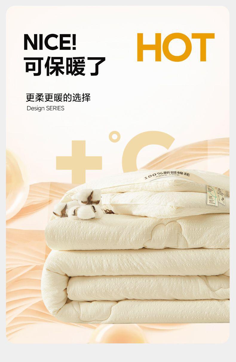 找家纺所有-1_12.jpg