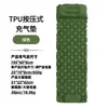 Esterilla Inflable para Acampar Transfronteriza, Esterilla Inflable de TPU Ligera y Portátil para Senderismo Individual, Acampada al Aire Libre, Montañismo, Esterilla Impermeable