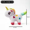 Productos Populares de Venta Caliente Transfronterizos Juguetes Pequeños Llaveros de Unicornio Regalos Pequeños Colgantes de Peluche Mochilas Colgantes para Bolsos