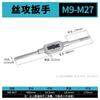 Llave de troquel redonda de aleación de zinc cabrestante marco métrico dispositivo de roscado manual máquina herramienta de roscado de roscas manual macho de roscar M2-M36