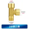 Bomba autocebante doméstica Bomba presurizadora Controlador automático Tanque de acero inoxidable Bomba de agua presurizadora Bomba de agua Interruptor automático Accesorios