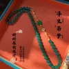 Nuevo Estilo Chino Vintage Costura Micro Incrustación Cadena Hebilla Ping An Ágata Calcedonia Cuenta Verde Collar Moda Elegante Mujer