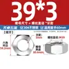Tapa de tornillo de tuerca hexagonal de diente fino de acero inoxidable 304/316L diente joven M4M5M6M8M10-M52 * 1*1.5*2