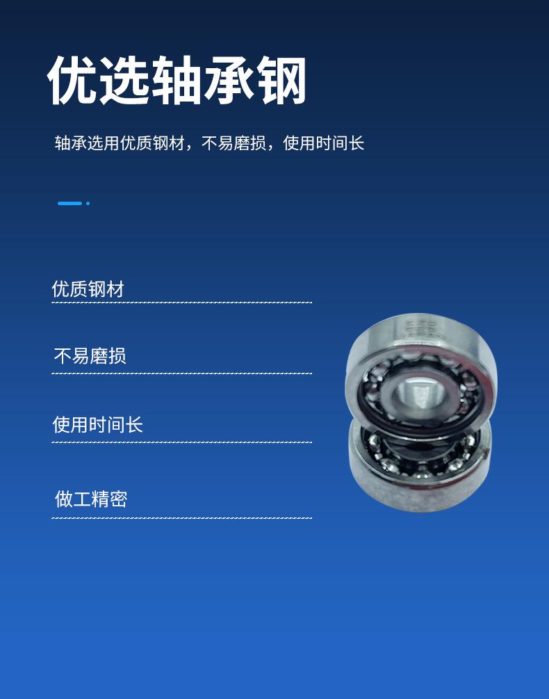 微型轴承详情页_05.jpg