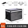 Caixa para Levar, Caixa de Entrega para Motoboy, Caixa para Levar de Veículo Elétrico, Caixa de Espuma para Levar de Grupo de Motoboys Americanos, Metabo Refrigerado
