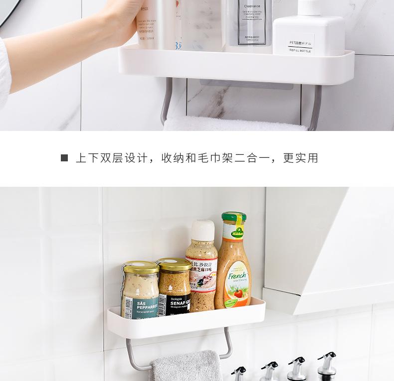 185019多功能置物毛巾架_详情07.jpg