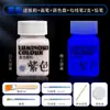 Pigmento Luminoso Tinta Infantil Grafite Conjunto de Pigmentos Brilhantes Pintura Manual DIY Roupas e Sapatos Boneco de Gesso Pigmento Fluorescente