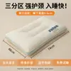 Almohada para Protección de la Columna Cervical, Núcleo de Almohada para Ayudar a Dormir, Venta al por Mayor para el Hogar, un Par de Almohadas Cervicales para Adultos Hombres, Almohada para Dormir para Estudiantes