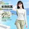 Traje de baño de dos piezas para mujer, manga larga, pierna larga, deportivo, poliéster, estilo fresco y simple, adecuado para estudiantes, diseño conservador, juego de cuatro piezas para aguas termales, venta al por mayor