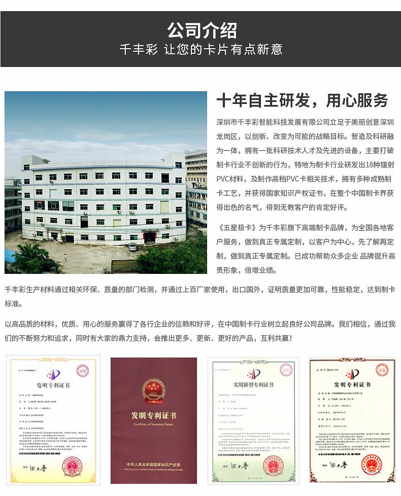 详情_11