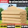 Malla parasol beige para uso en exteriores, adecuada para patios y balcones, con mayor densidad y grosor para una mejor protección solar, y diseñada para aislamiento y sombreado de azoteas.