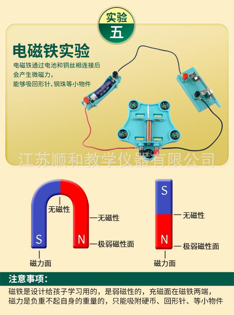 详情-06
